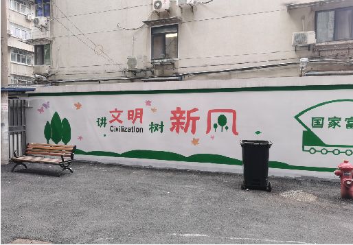 保靖社区墙绘