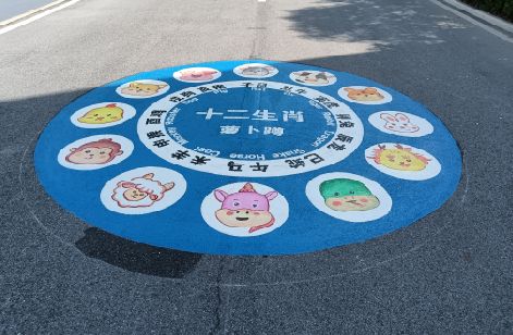 保靖地面游戏彩绘